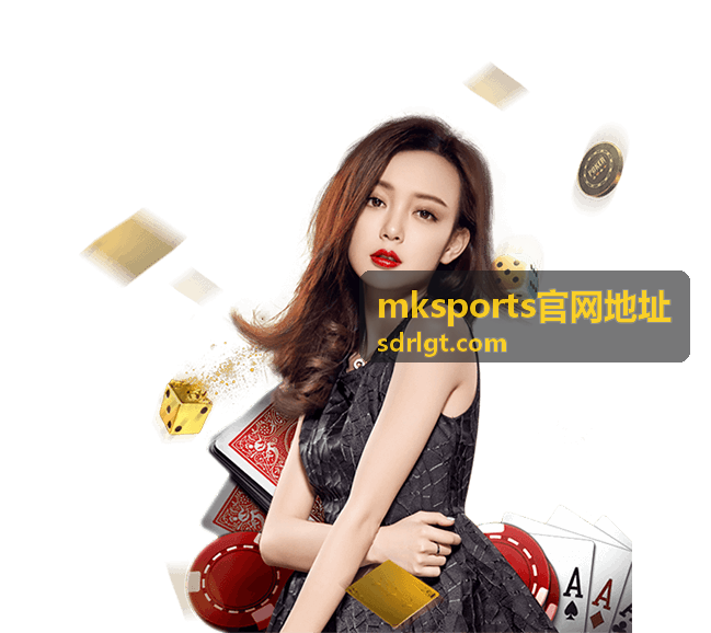 mksports官网地址 电竞娱乐