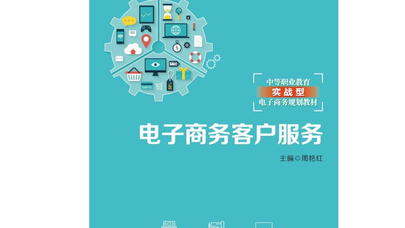 店铺运营数据指标有哪些