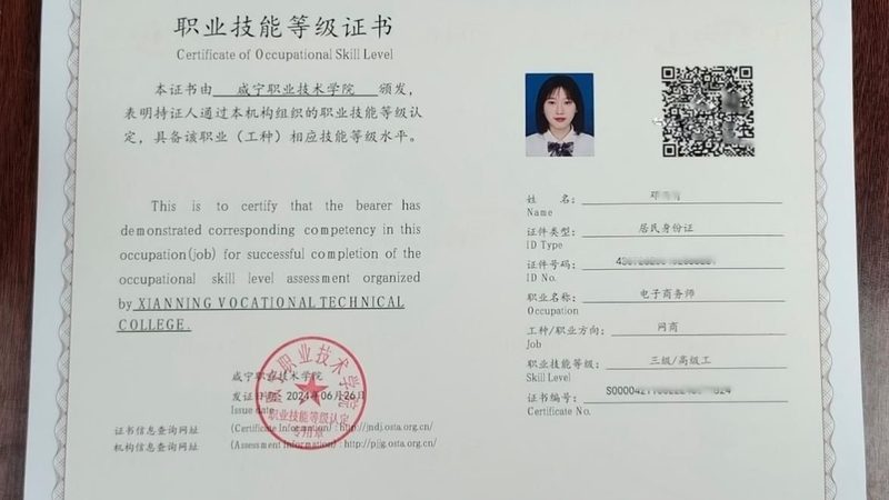 电商代运营年度报价单模板