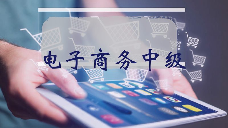 京东代运营服务：揭秘高效流量获取的五大秘籍