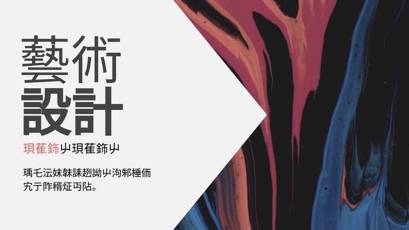 服装直播选品对比测评